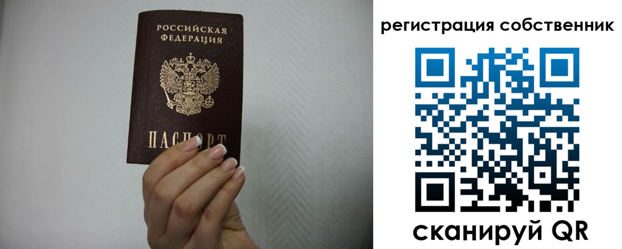 регистрация для дет. сада в Тетюшах