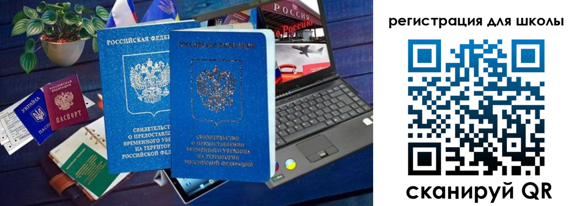 временная регистрация госуслуги в Тетюшах