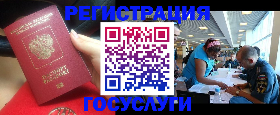 временная регистрация купить в Тетюшах