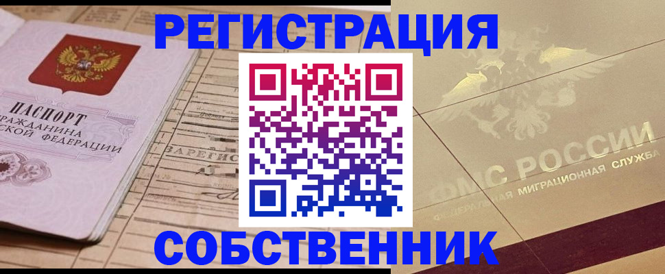 прописка поиск в Тетюшах