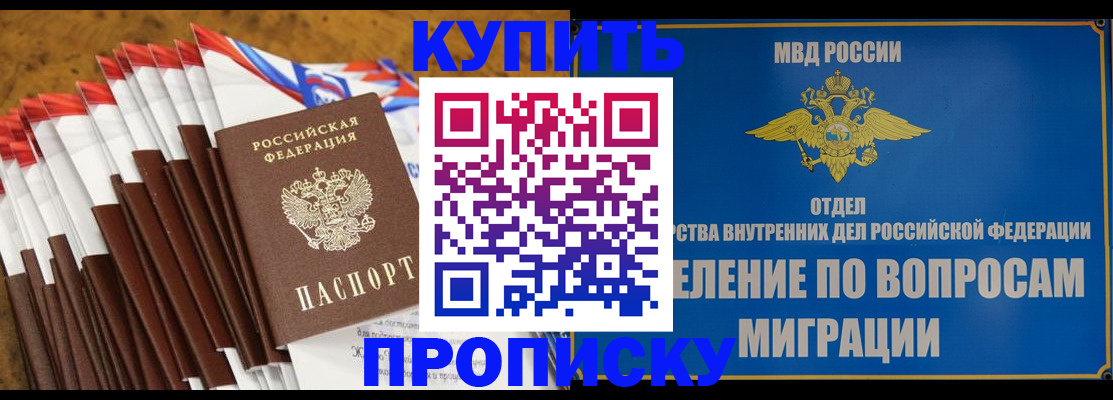 прописка для кредита в Тетюшах