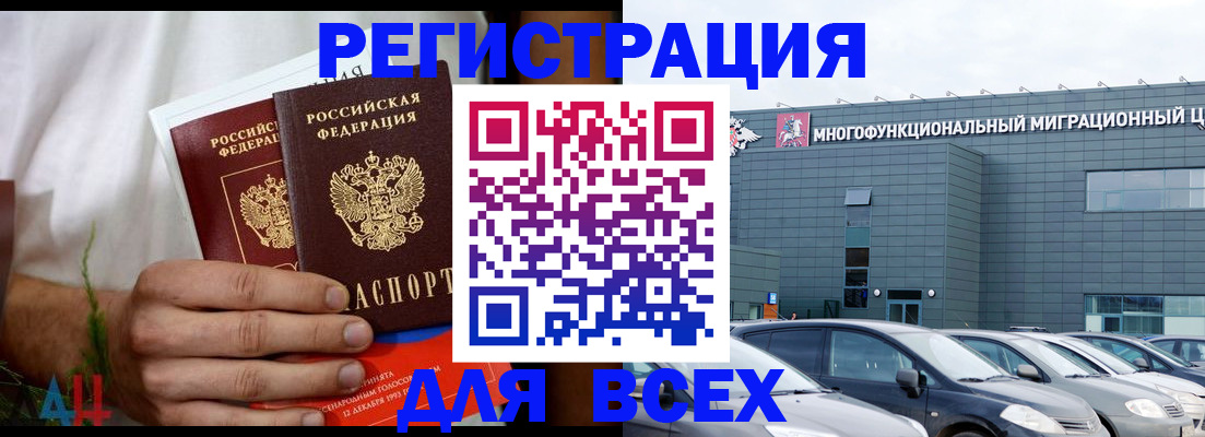 временная регистрация адрес в Тетюшах